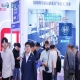 通信模块企业报名2027杭州人形机器人展，详细操作步骤看这里。