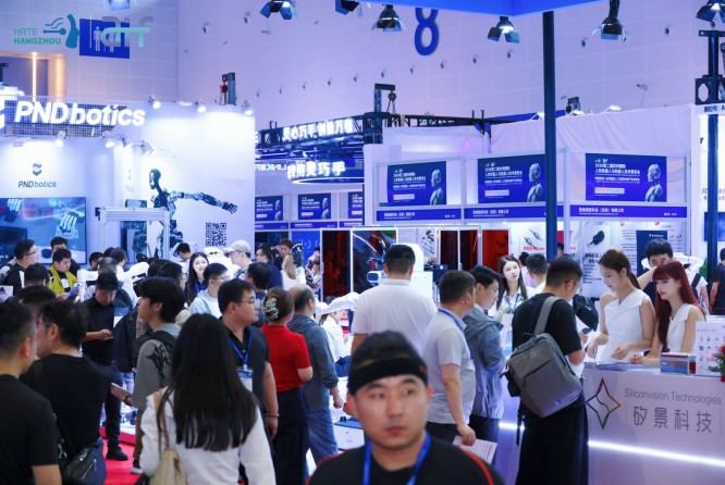 2027杭州人形机器人展AI终端企业展位申请时间表及流程详细发布